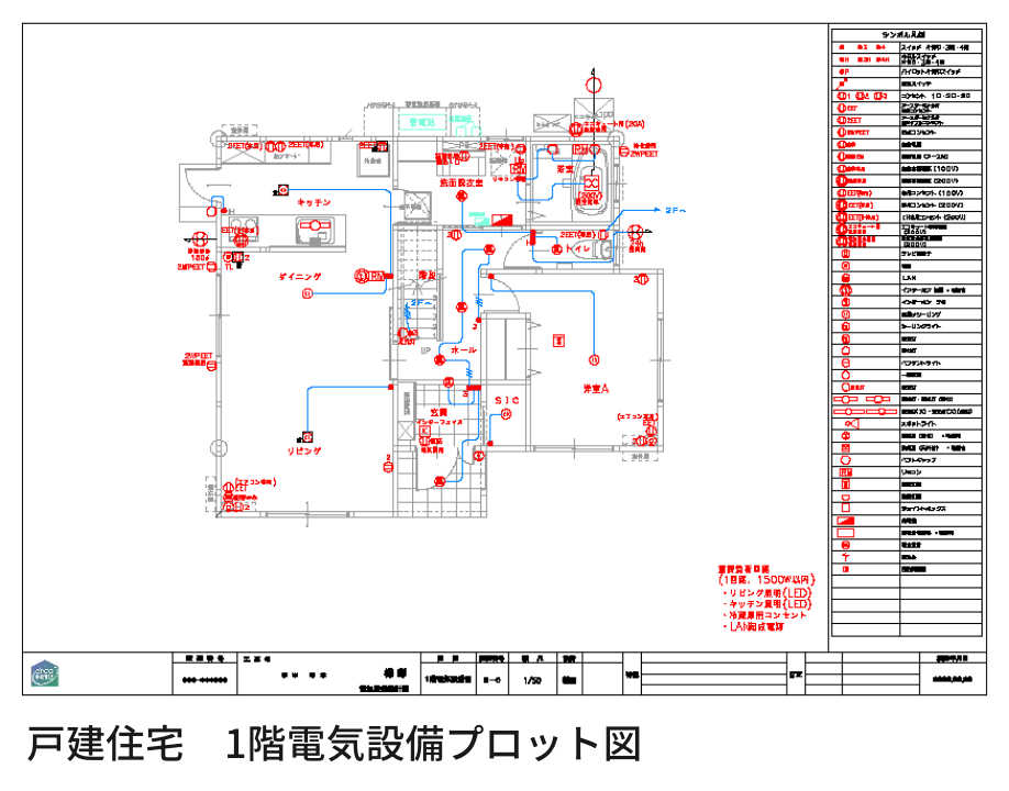 電気設備設計 | 株式会社 エプコ