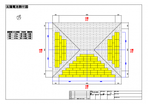 パネル割付図SOLTILEX