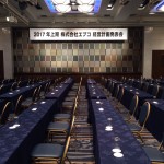 経営計画発表会＆懇親会＠沖縄