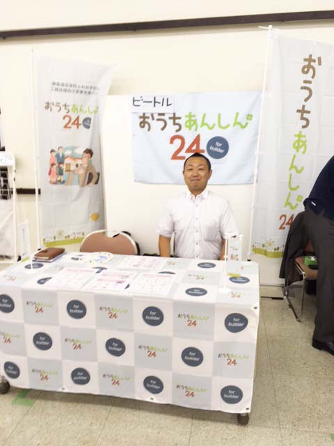 Waibiフェス17 In 横浜 参加してきました もっとわかる エプコのあれこれ