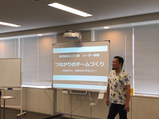 「コト売り」松野恵介先生によるリーダー研修がはじまりました！