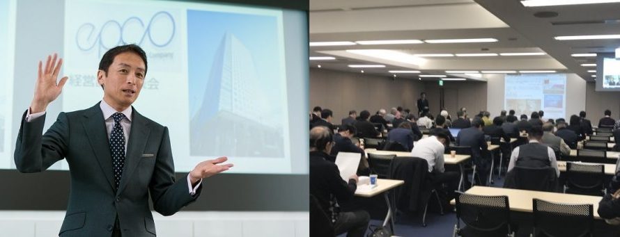 【6月18日申込期限】 経営計画説明会(2019年12月期 第一四半期)開催